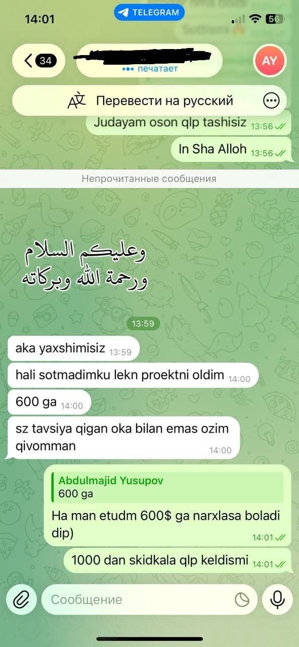 3 kunka $600